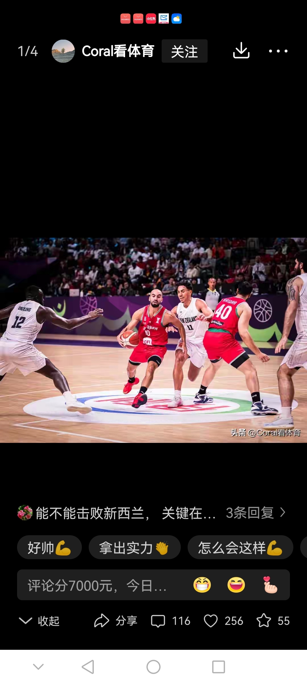 开云体育官网-包含萨克拉门托国王发布备战花絮，冲刺阶段扳平良机，欧篮联任务艰巨，赛程密集仍需轮换的词条